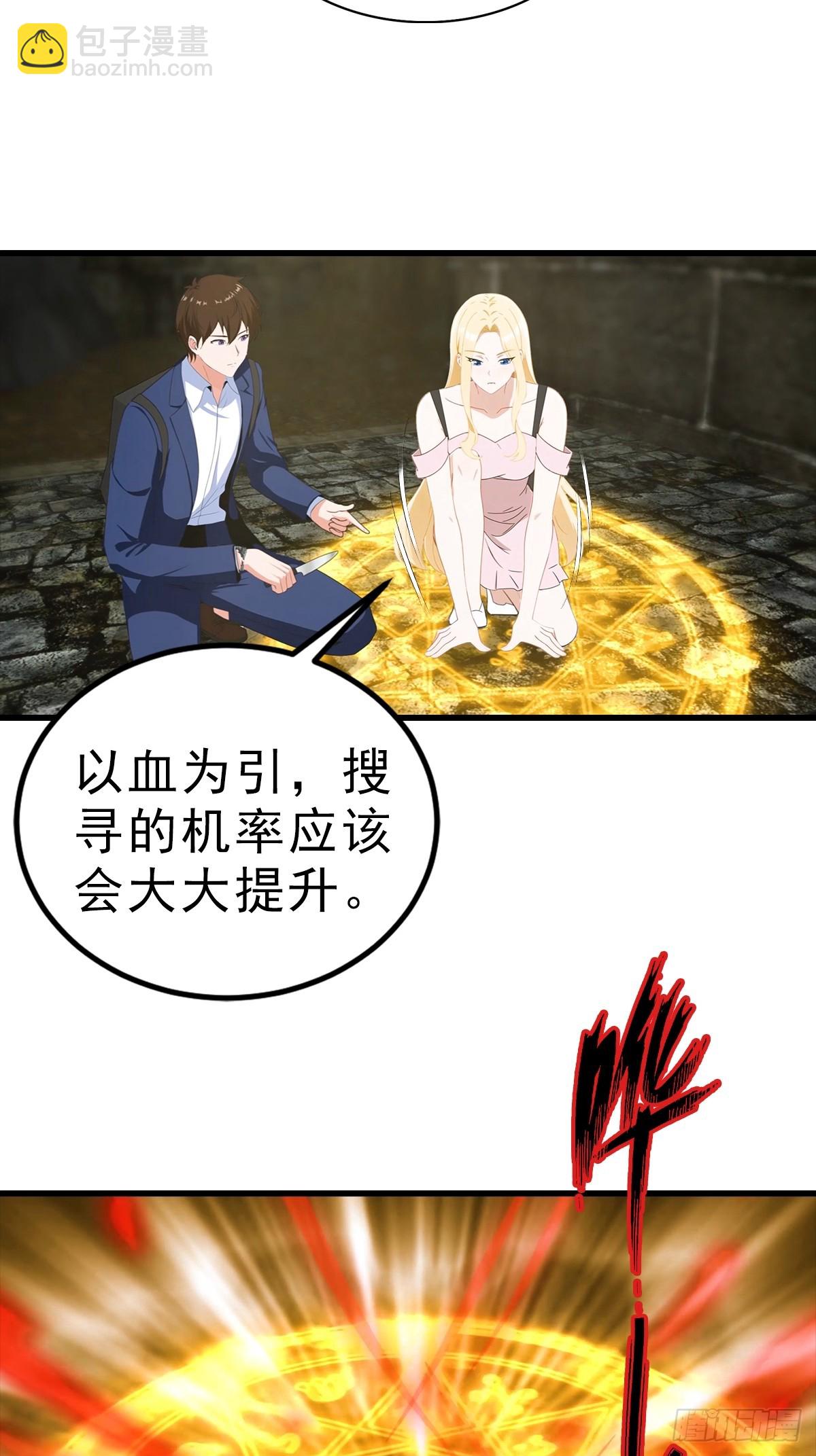 第114话  一潭死水24