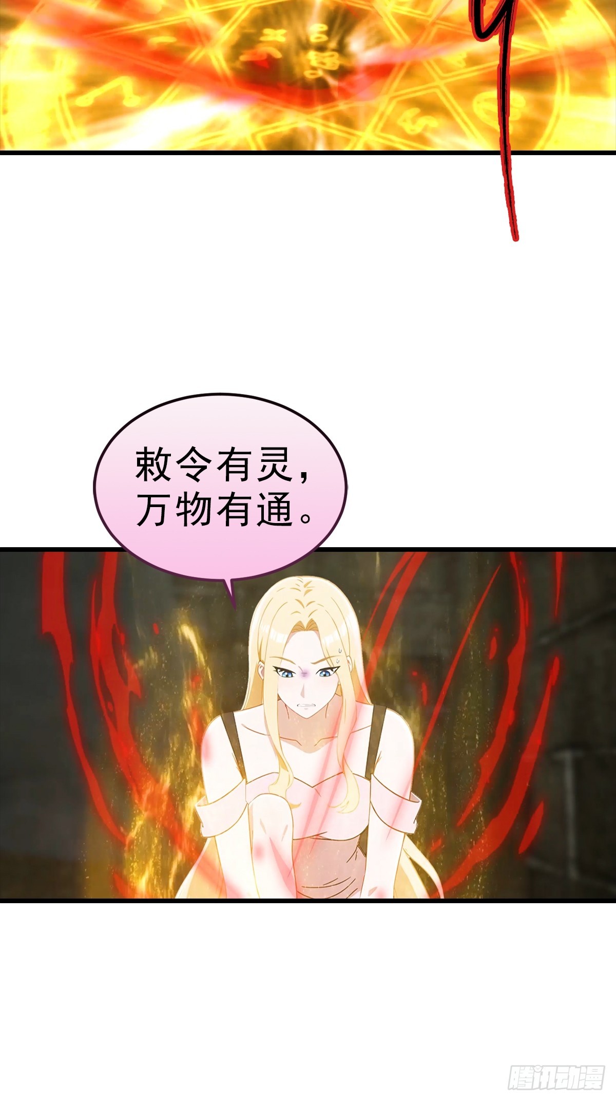 第114话  一潭死水25