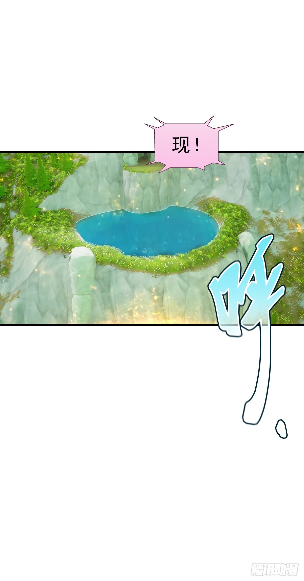 第114话  一潭死水26