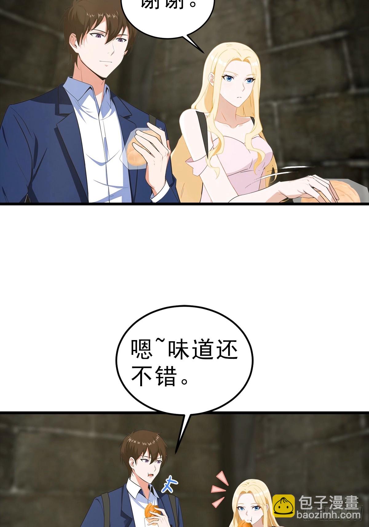 第114话  一潭死水35