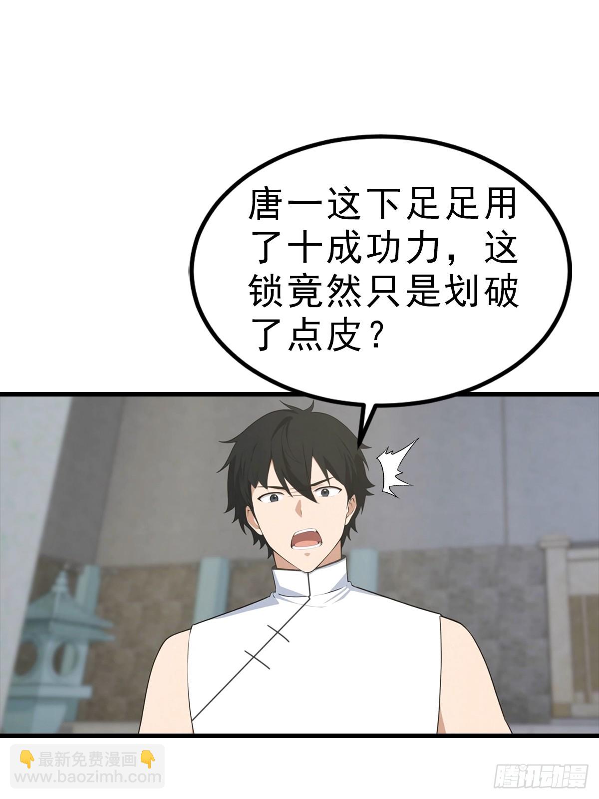 第114话  一潭死水6