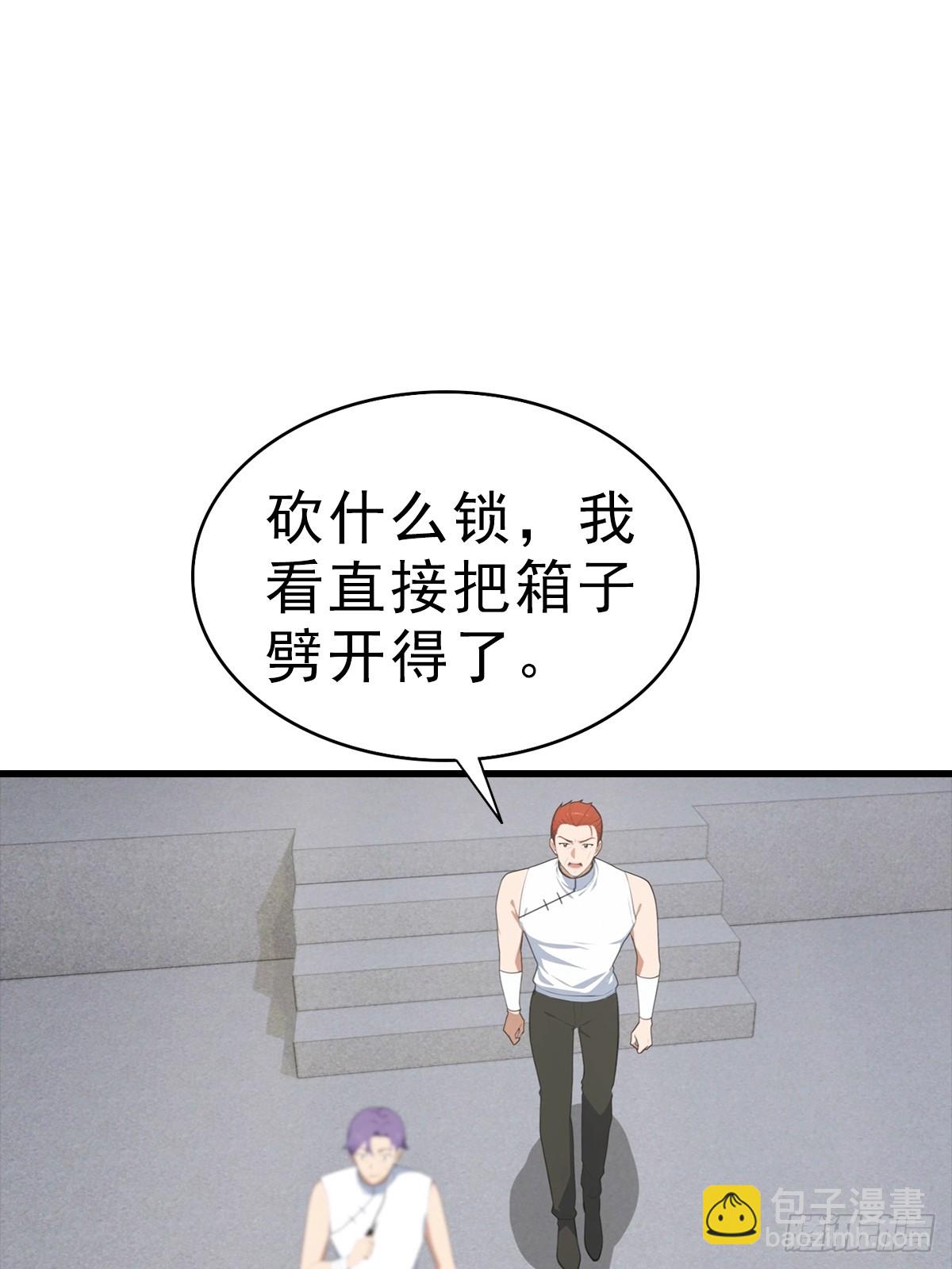 第114话  一潭死水7