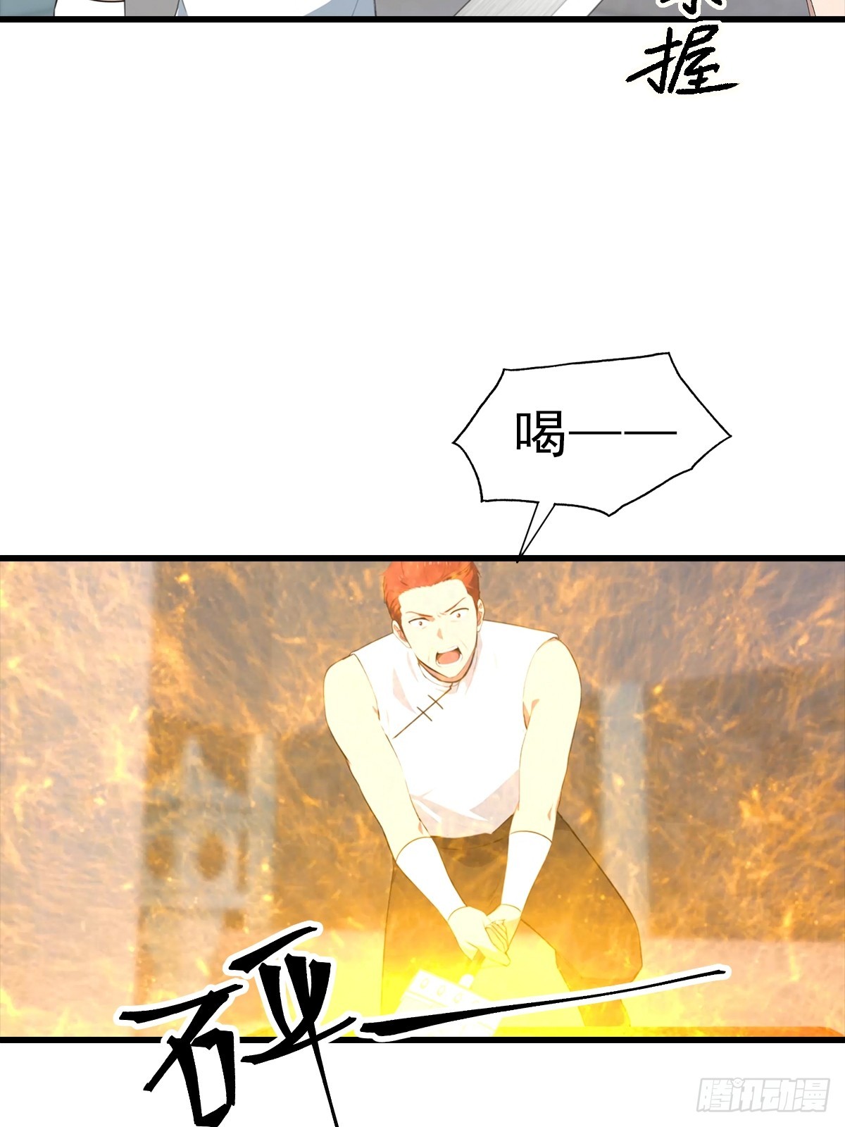 第114话  一潭死水9