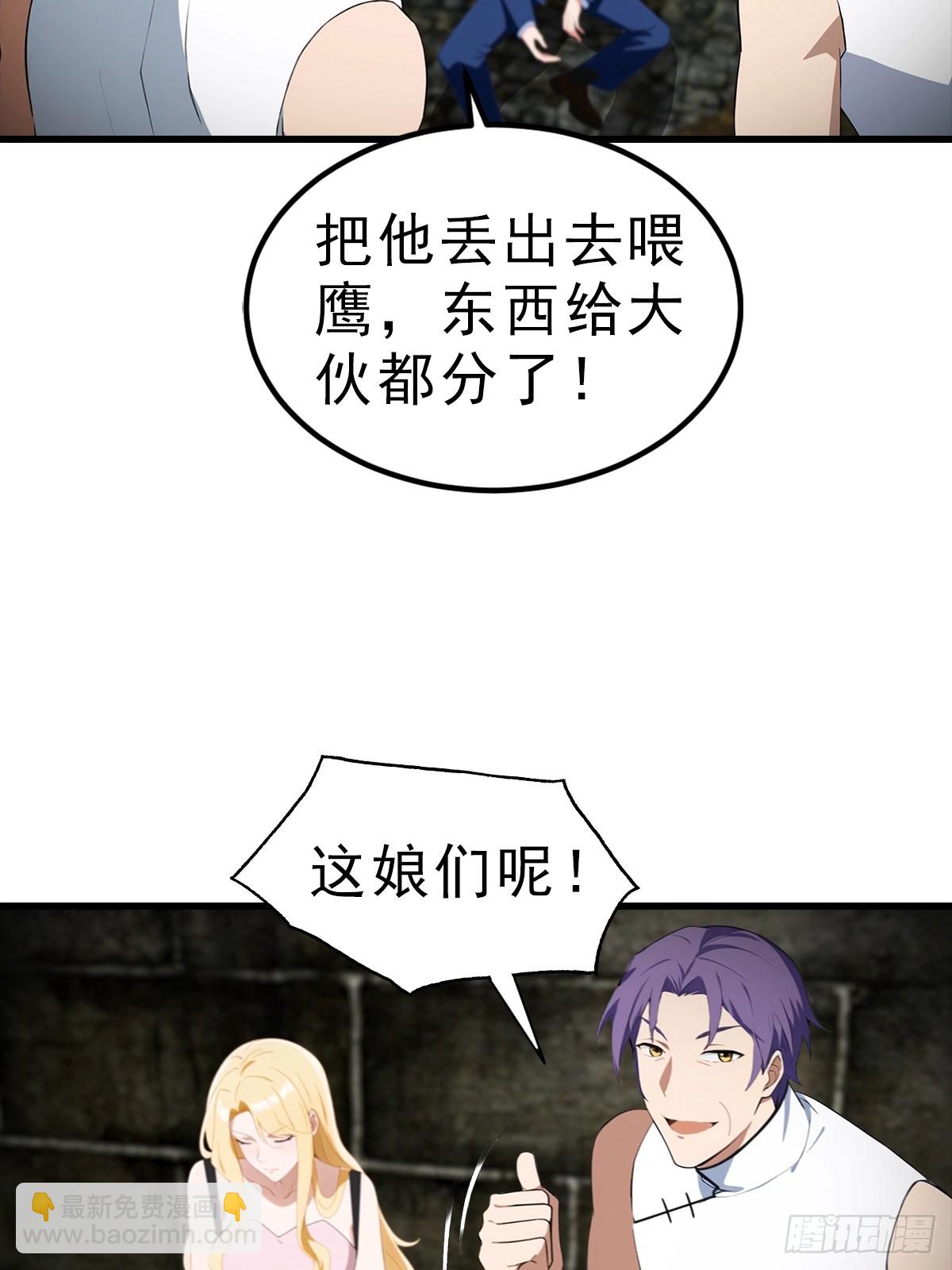 第115话 扮猪吃老虎13