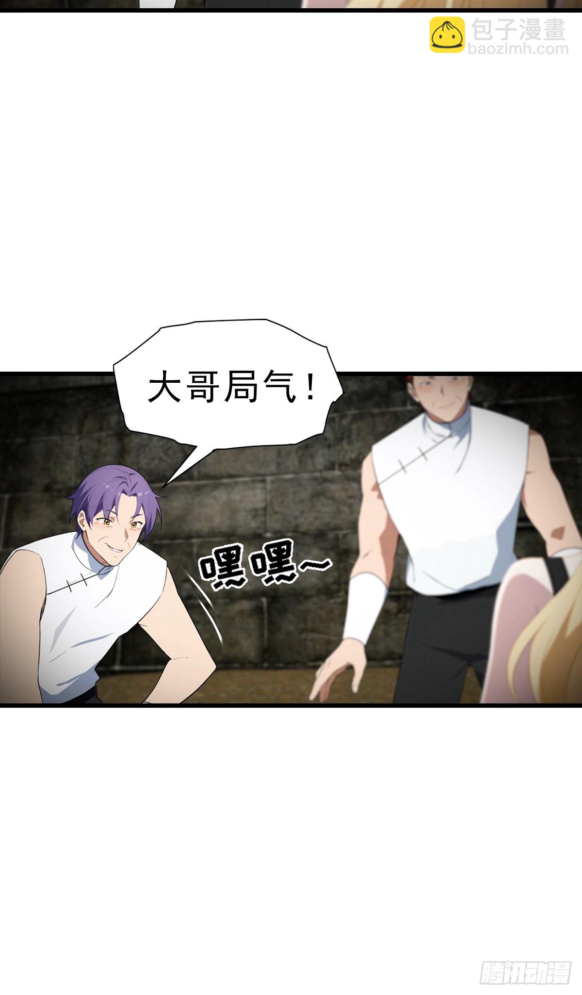 第115话 扮猪吃老虎15