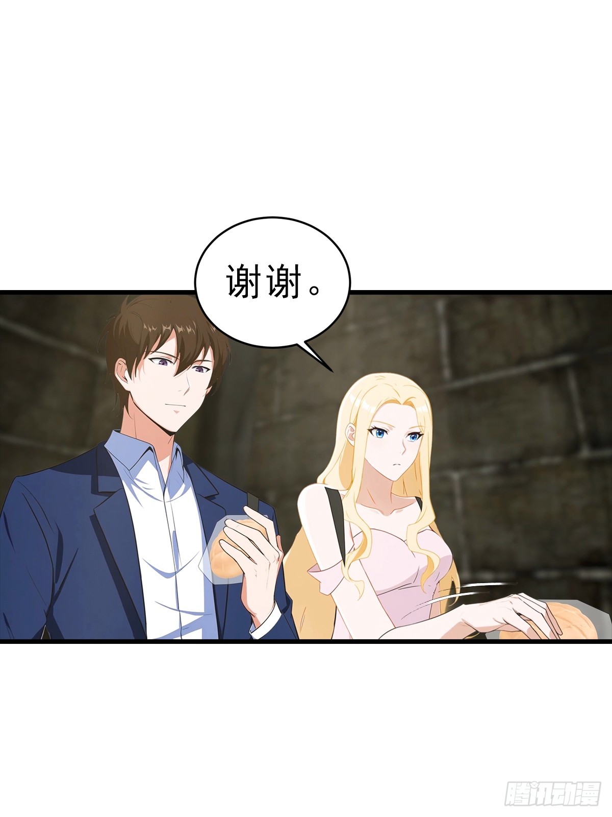 第115话 扮猪吃老虎2
