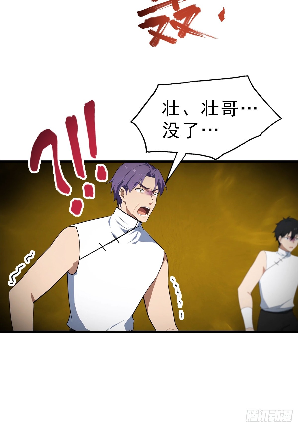 第115话 扮猪吃老虎26