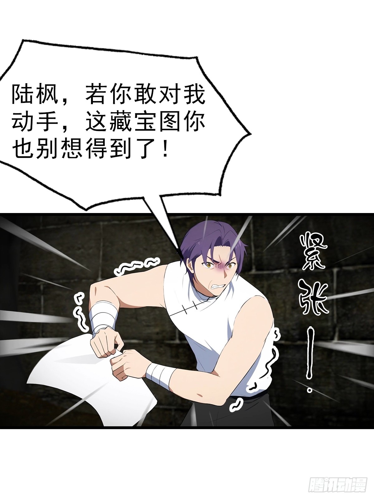第115话 扮猪吃老虎27
