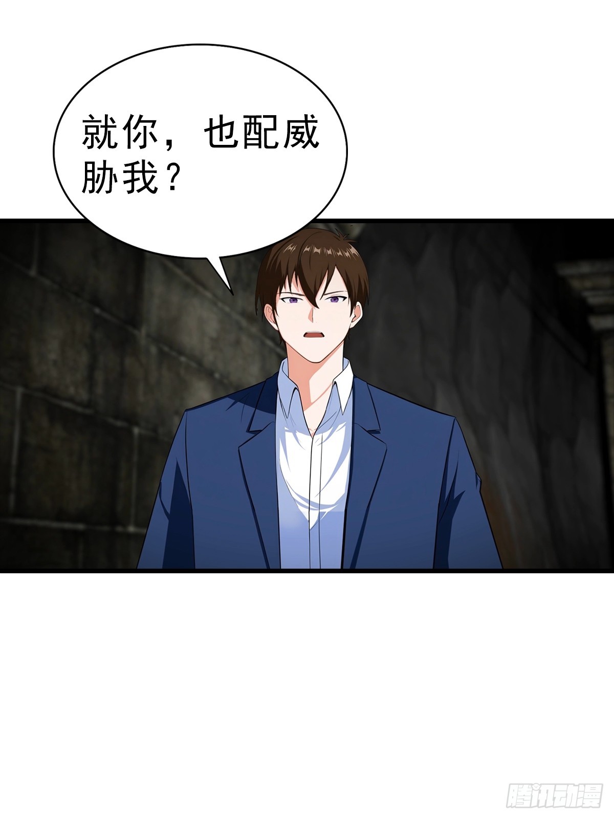 第115话 扮猪吃老虎28