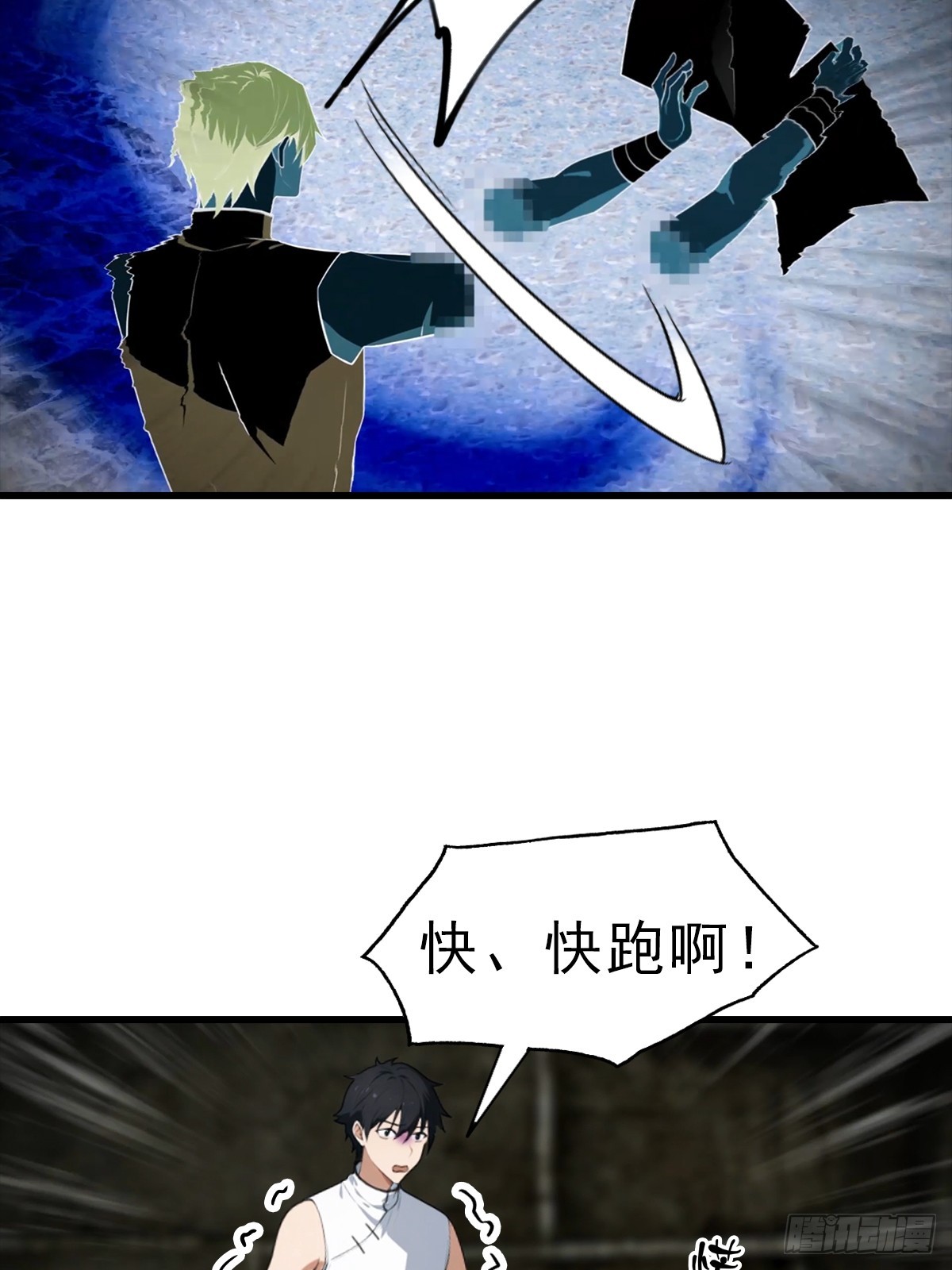 第115话 扮猪吃老虎32