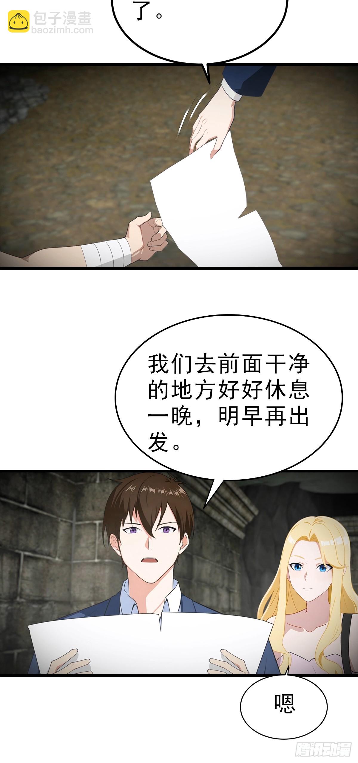 第115话 扮猪吃老虎36