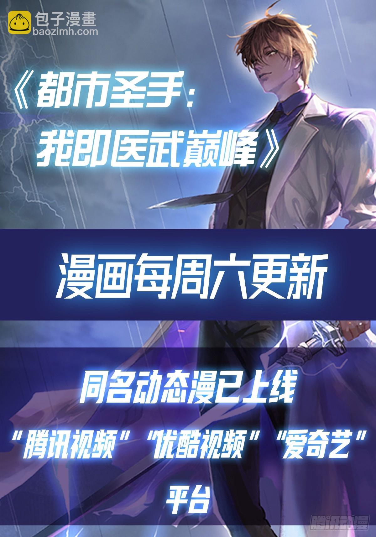 第115话 扮猪吃老虎37