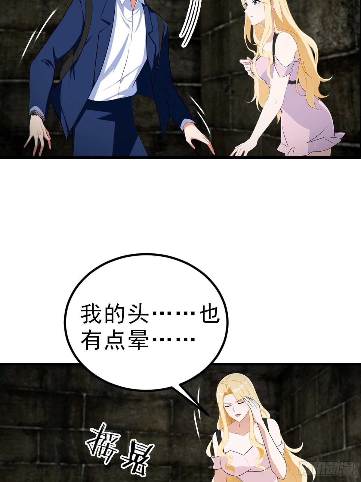 第115话 扮猪吃老虎6