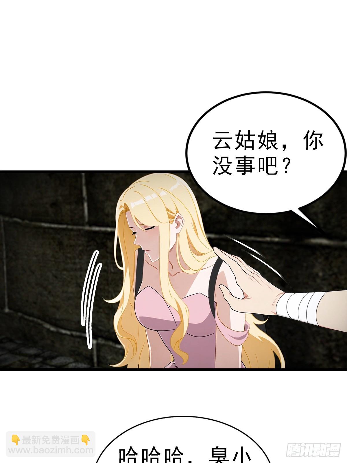 第115话 扮猪吃老虎9