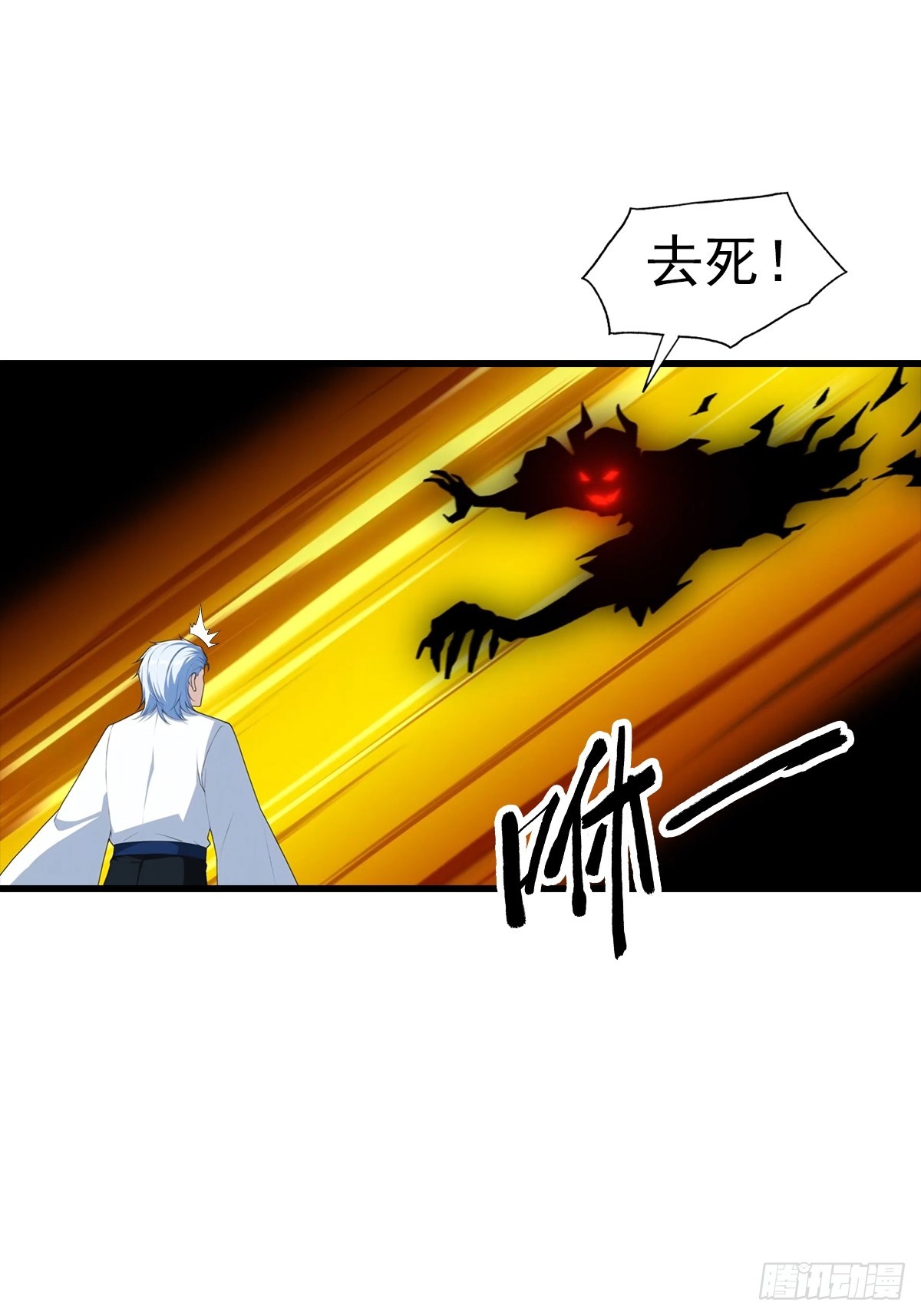 第120话 小小傀儡蛊，拿捏！12