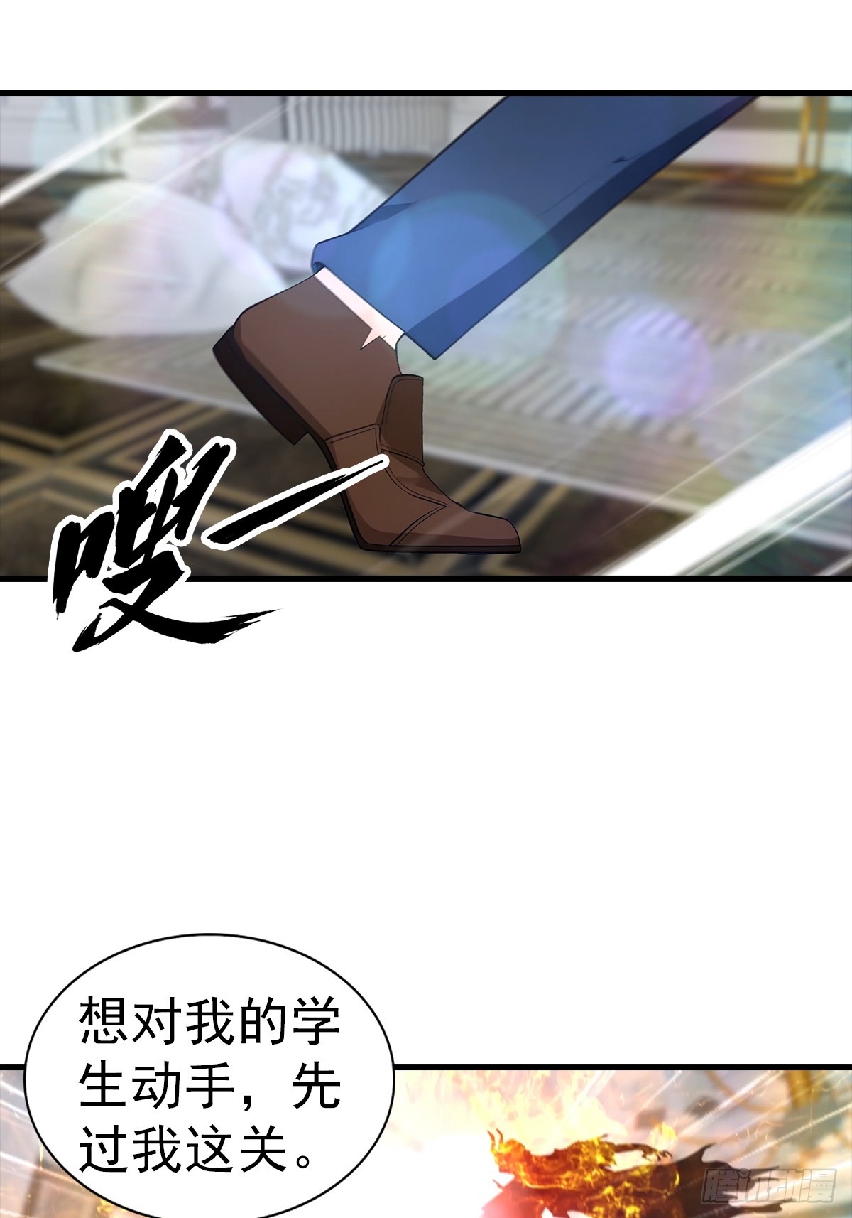 第120话 小小傀儡蛊，拿捏！13
