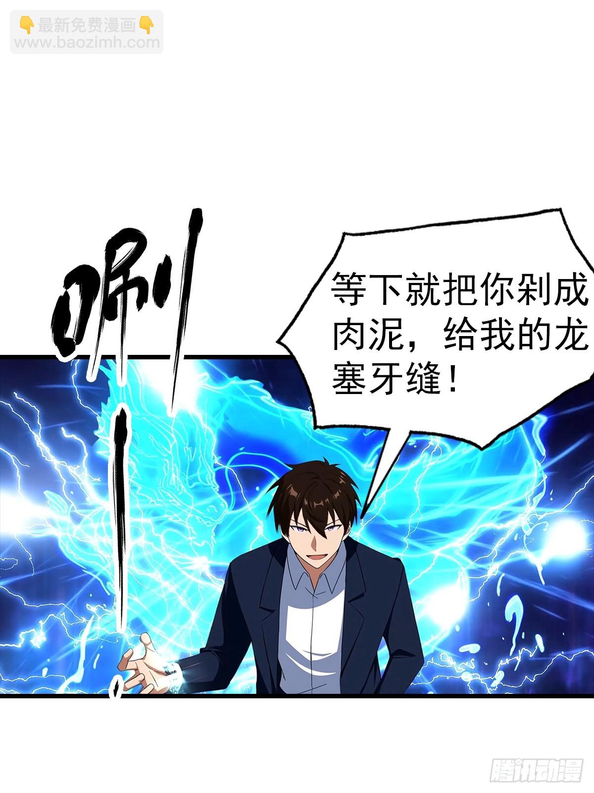 第120话 小小傀儡蛊，拿捏！17