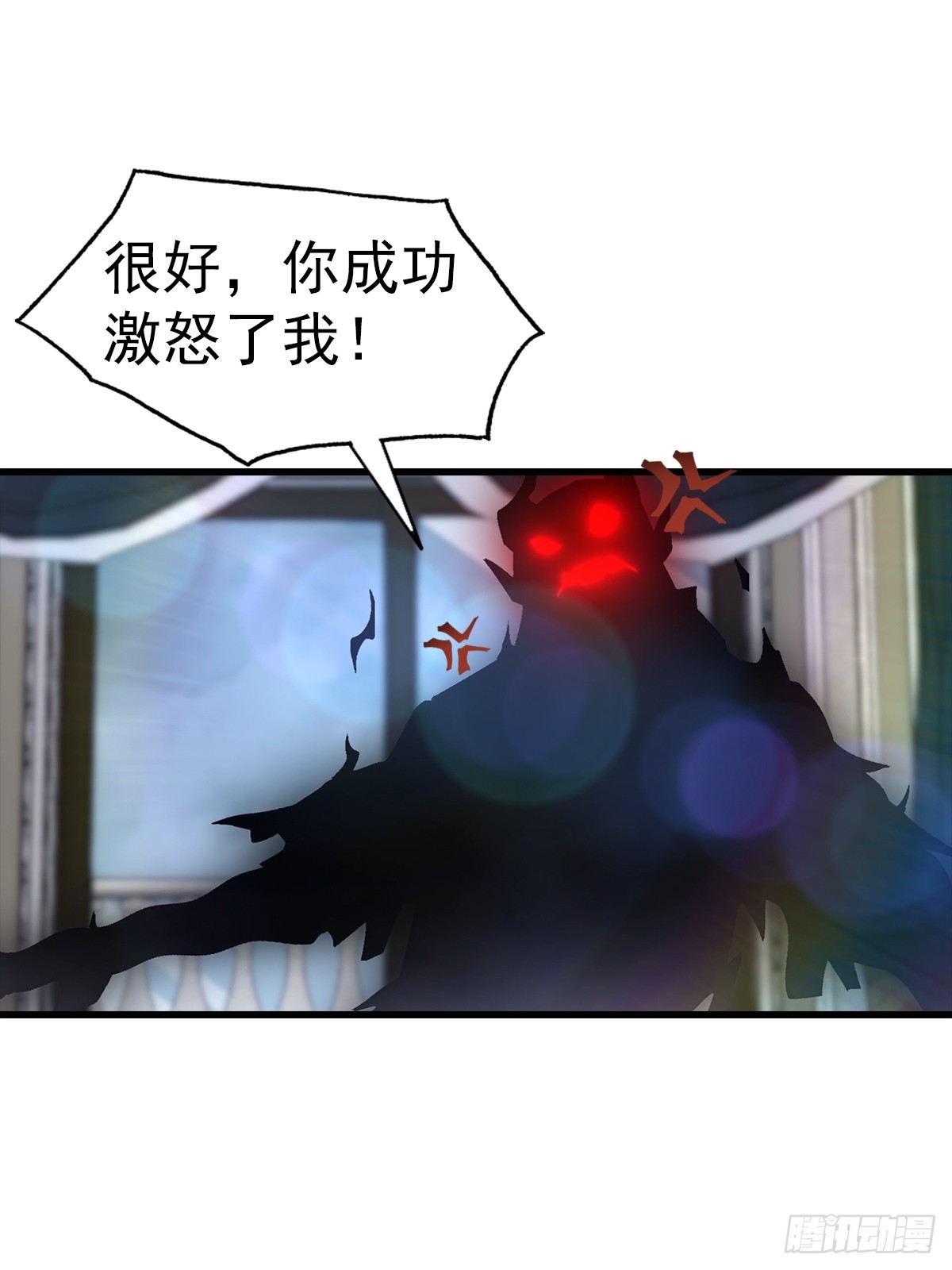 第120话 小小傀儡蛊，拿捏！18