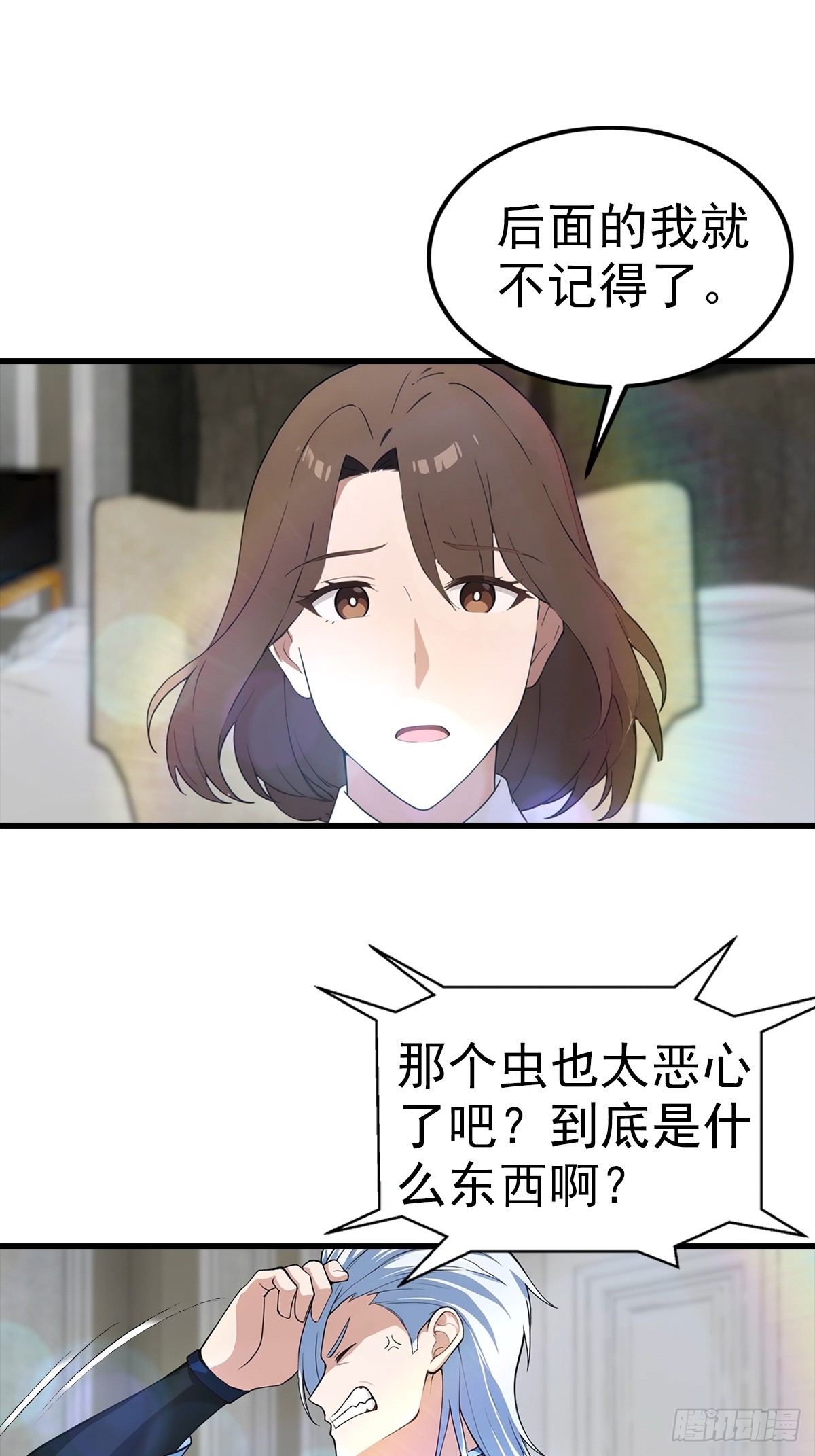 第120话 小小傀儡蛊，拿捏！2