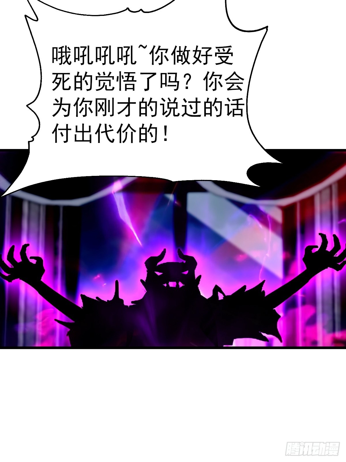 第120话 小小傀儡蛊，拿捏！21