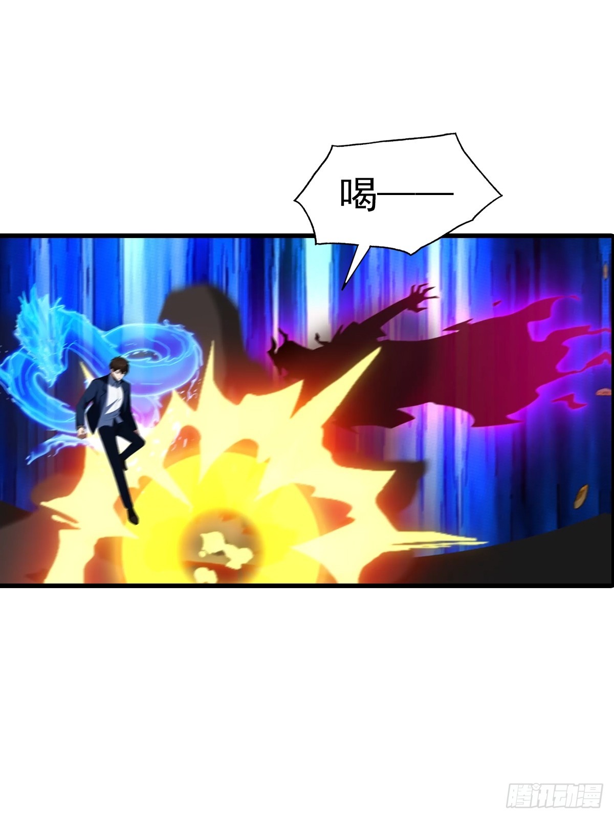 第120话 小小傀儡蛊，拿捏！22