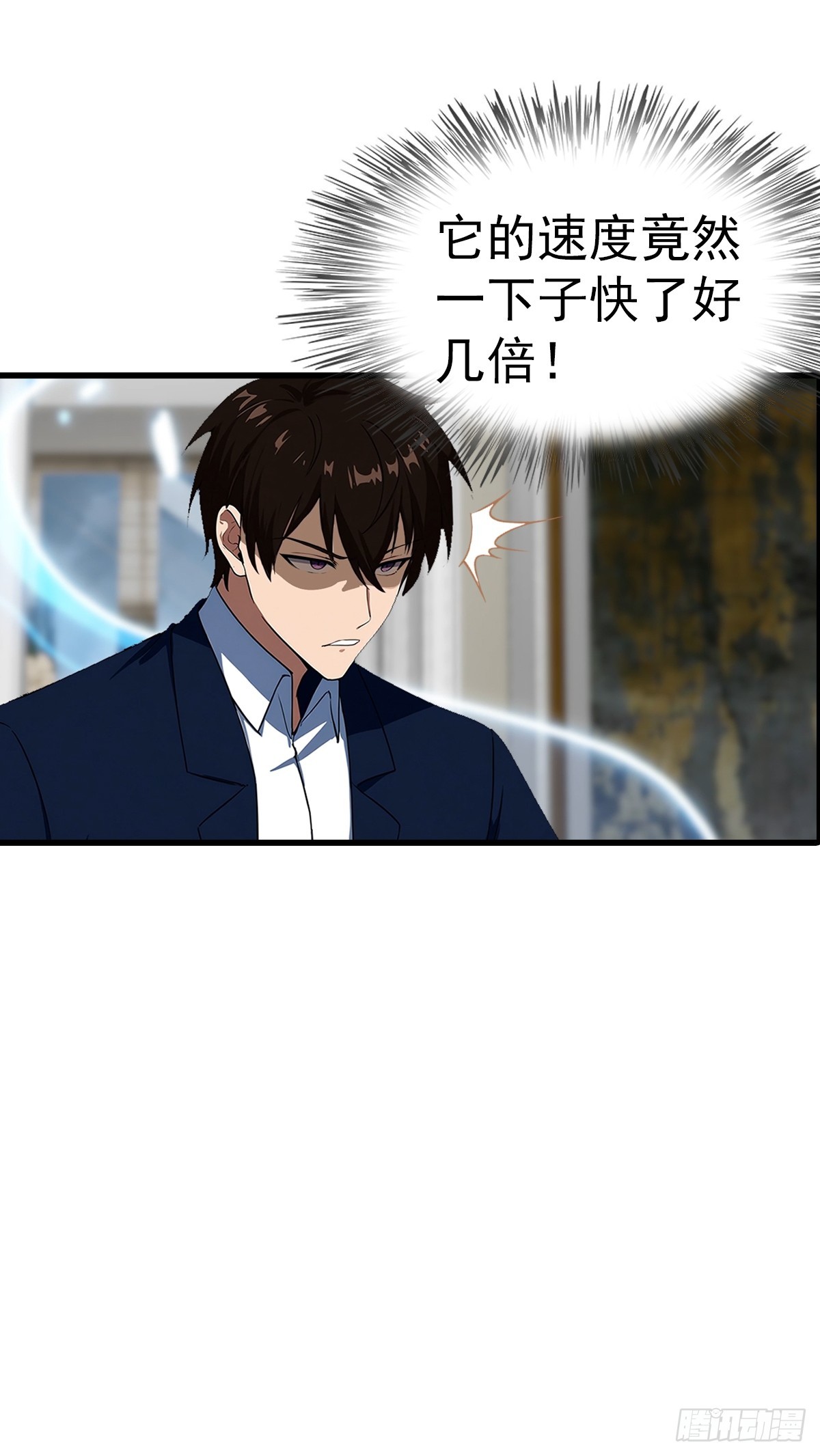 第120话 小小傀儡蛊，拿捏！23
