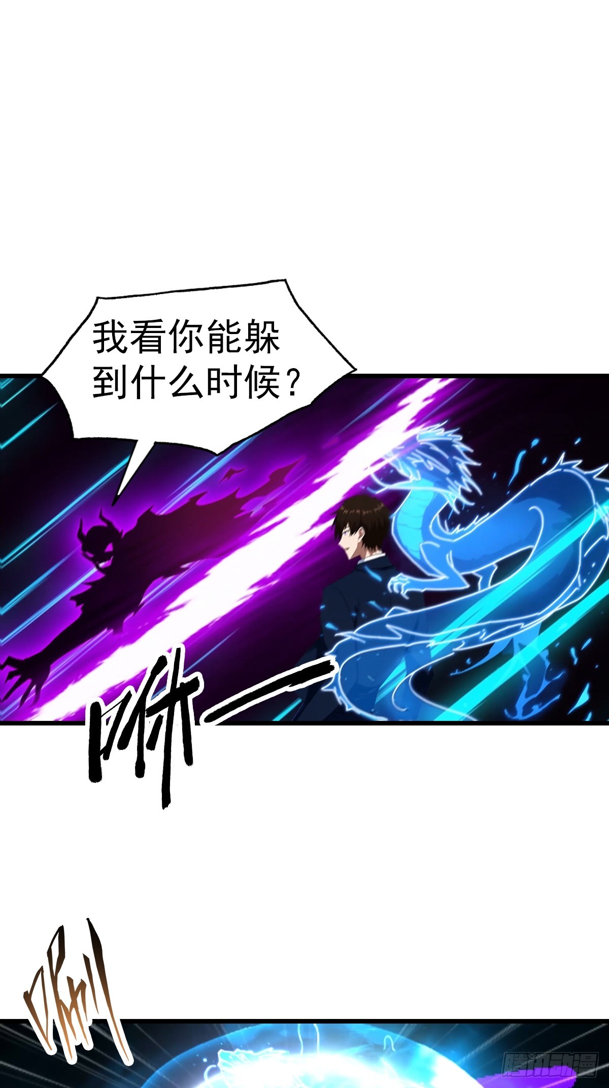 第120话 小小傀儡蛊，拿捏！24