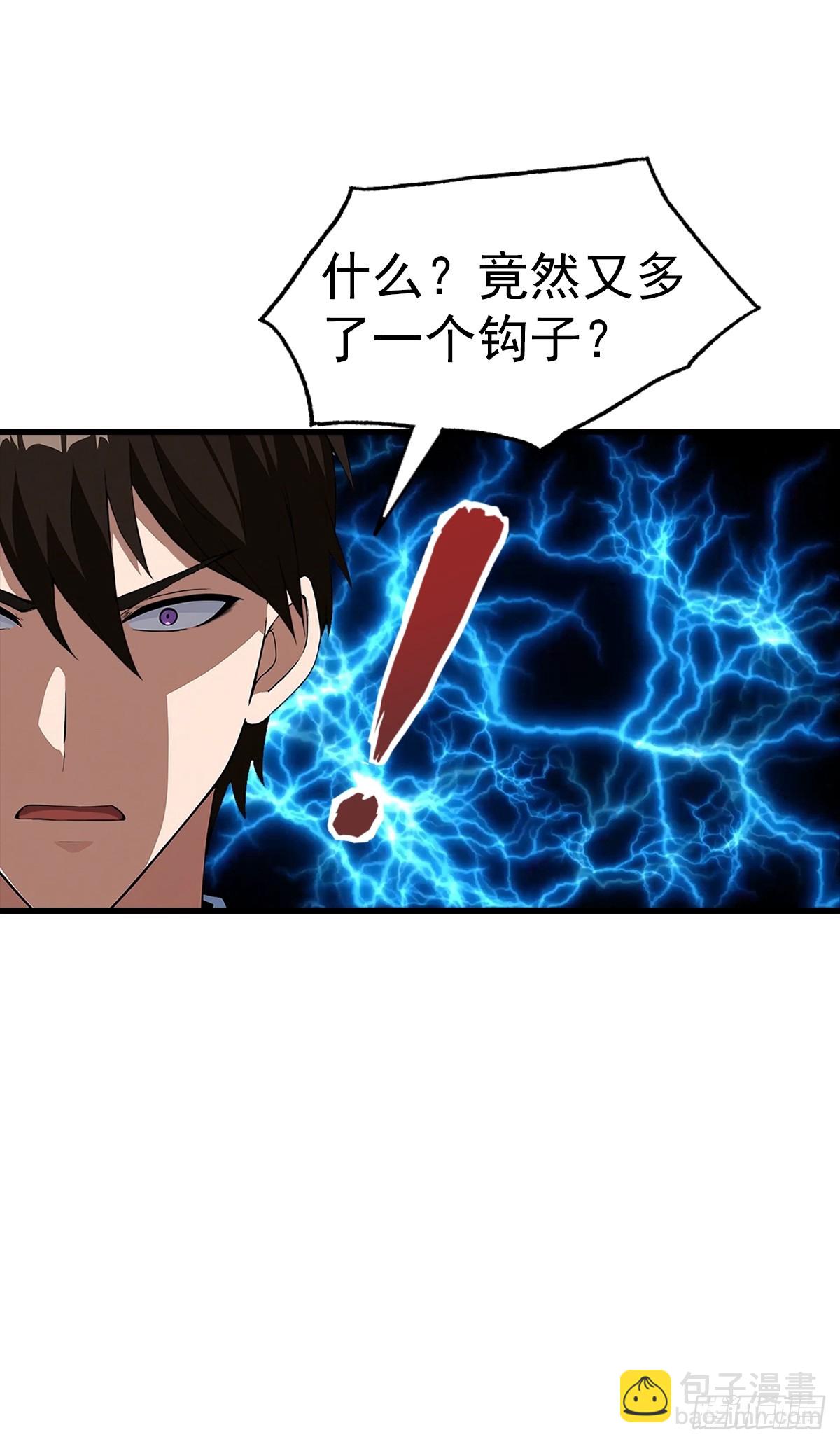第120话 小小傀儡蛊，拿捏！34