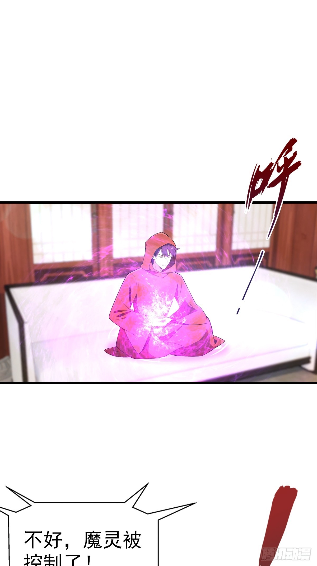 第120话 小小傀儡蛊，拿捏！6