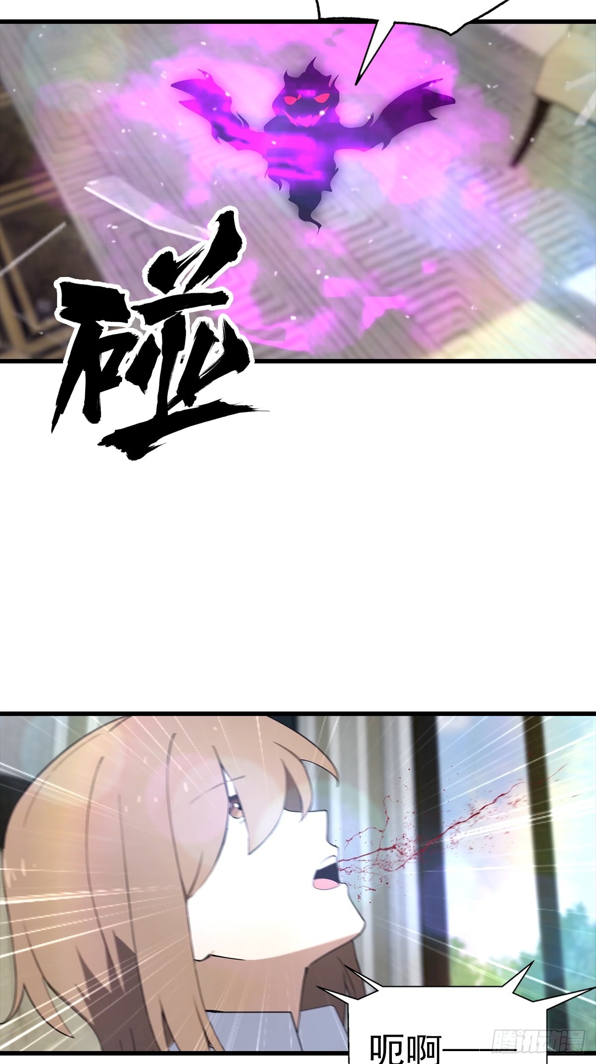 第120话 小小傀儡蛊，拿捏！9