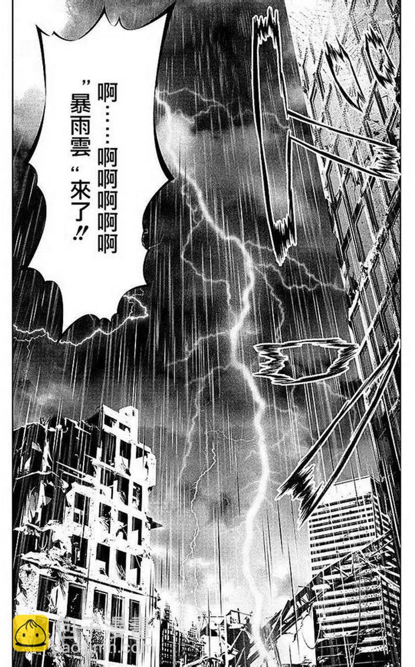 第01回6