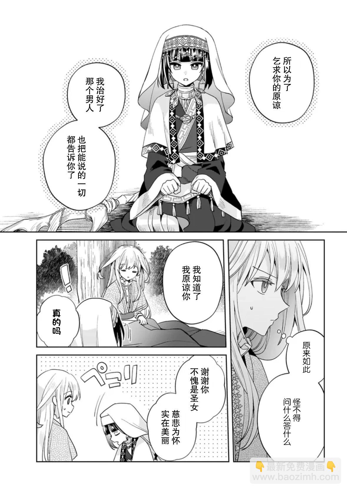 第10话10