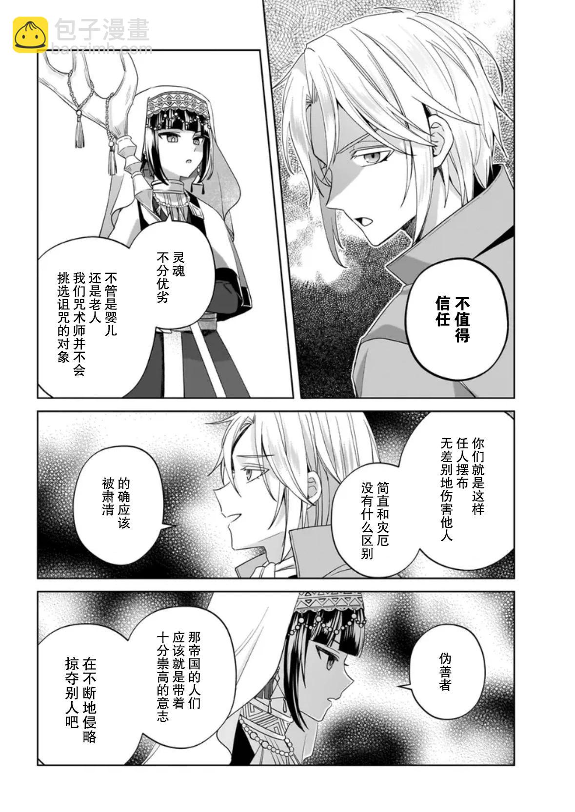 第10话17