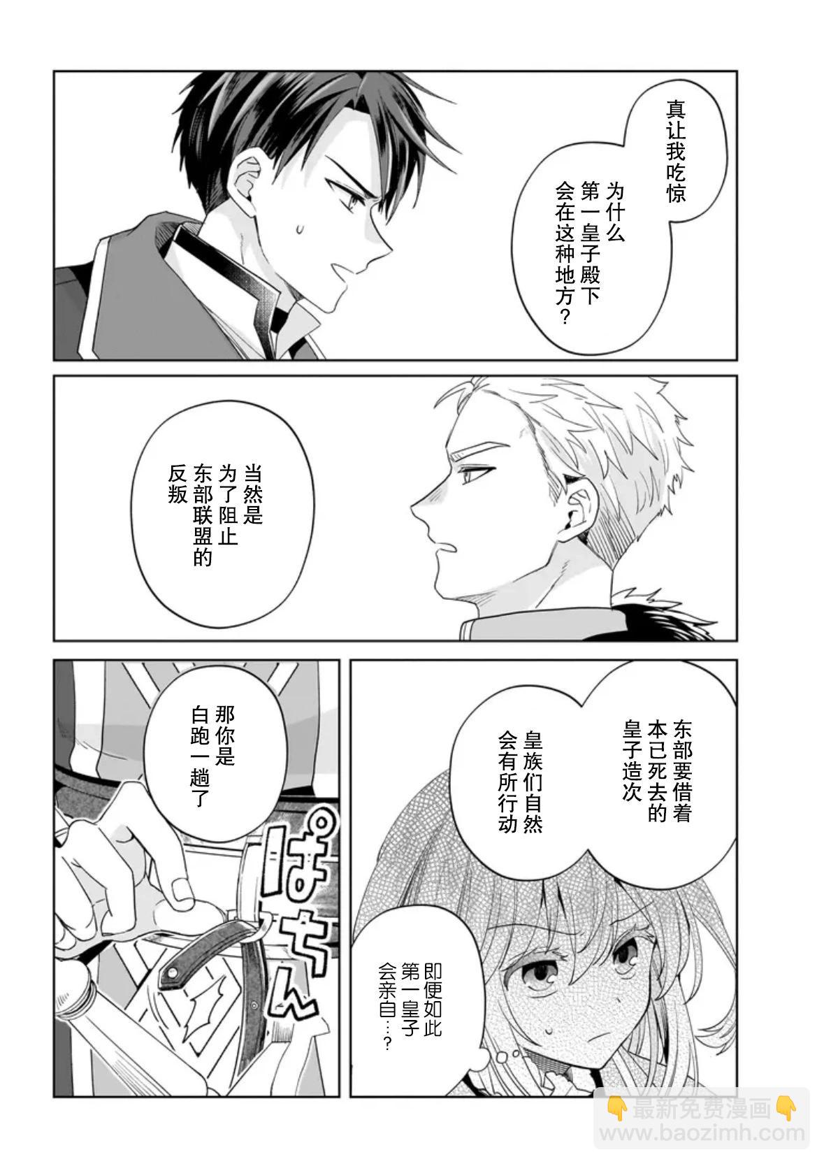 第10话31
