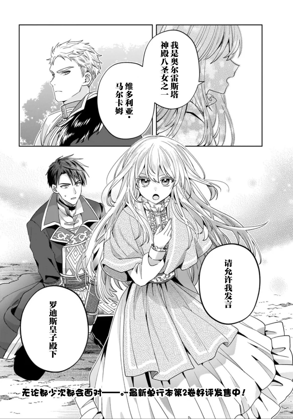 第10话35