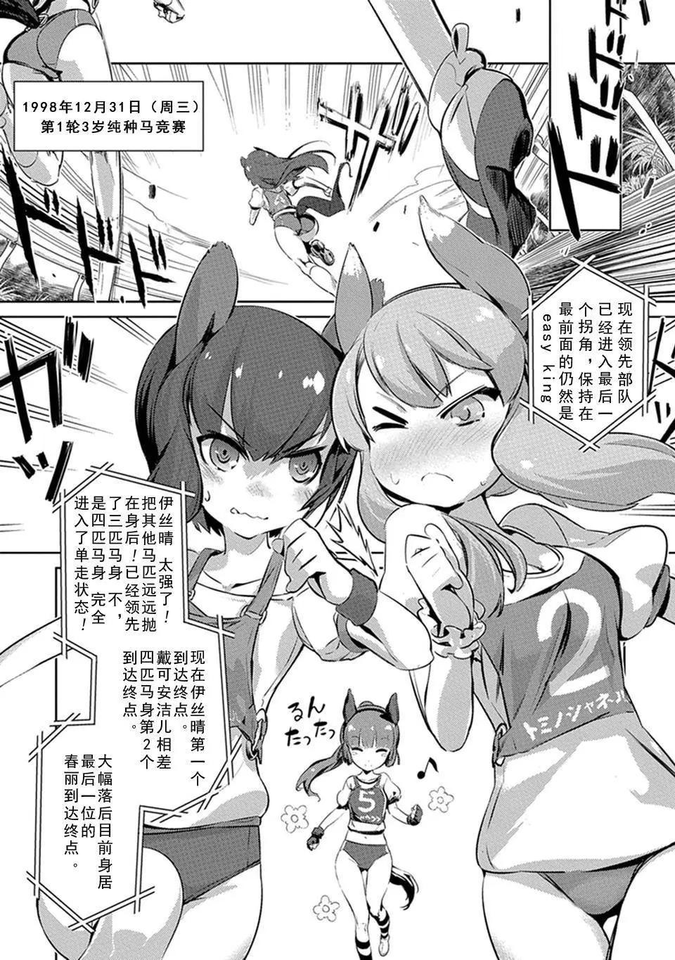第02回0