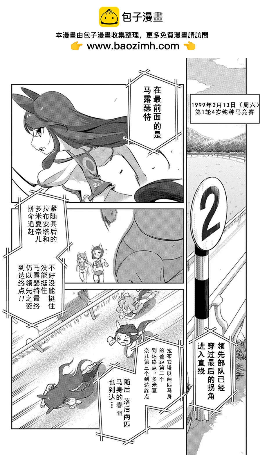 第02回1