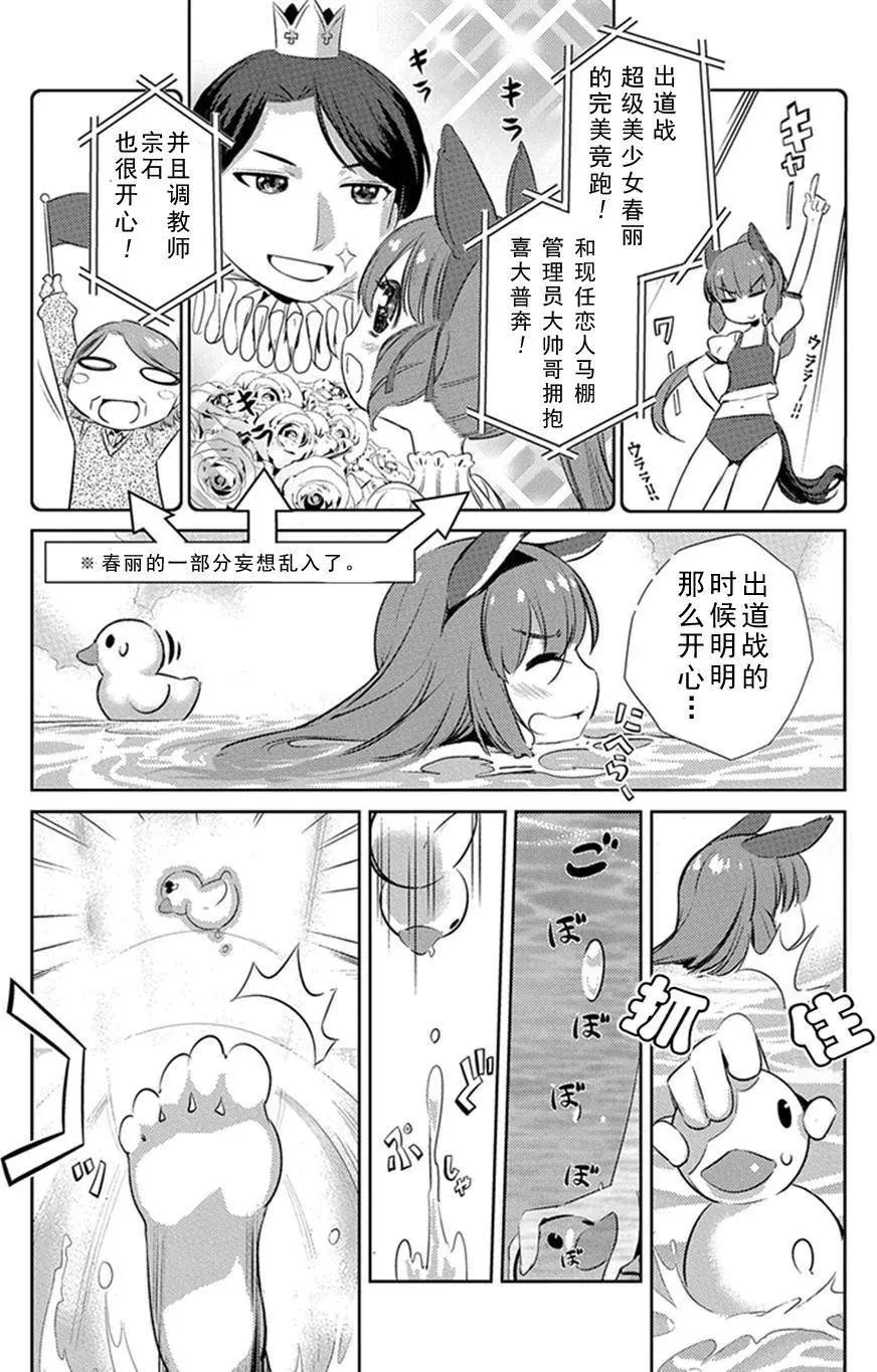 第02回10