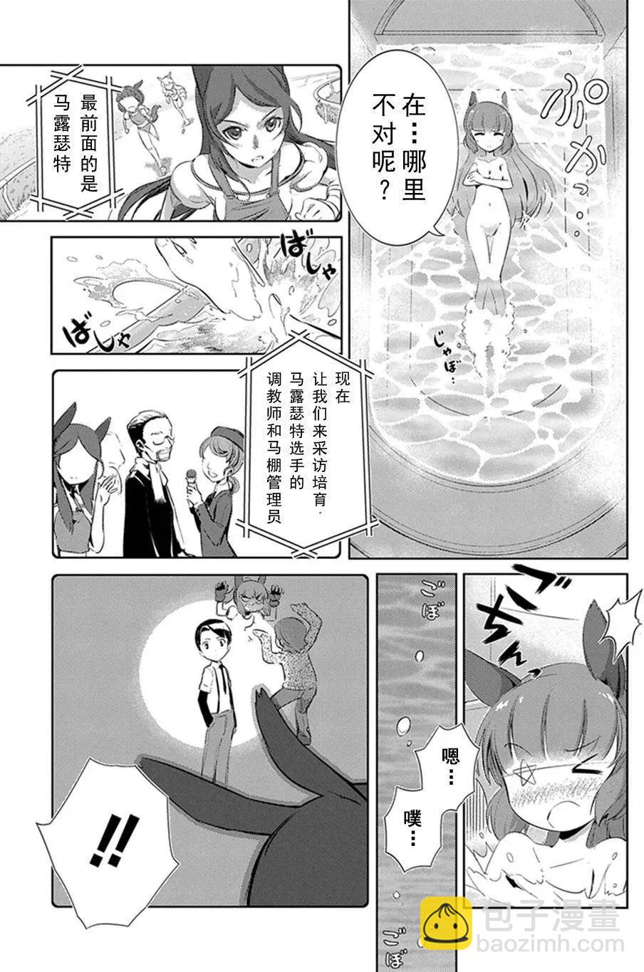 第02回11