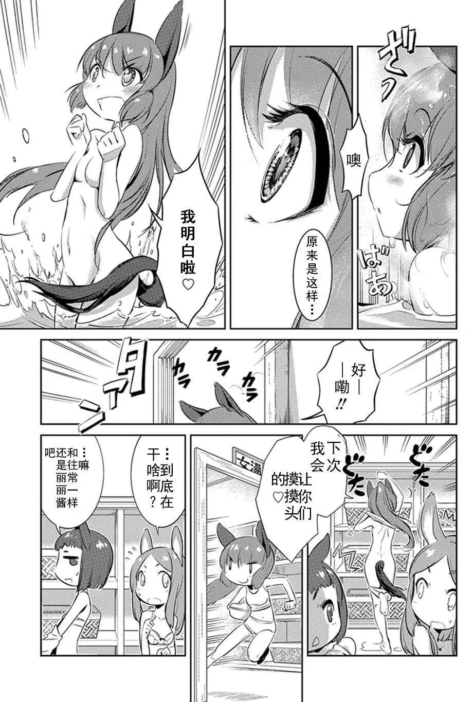 第02回12