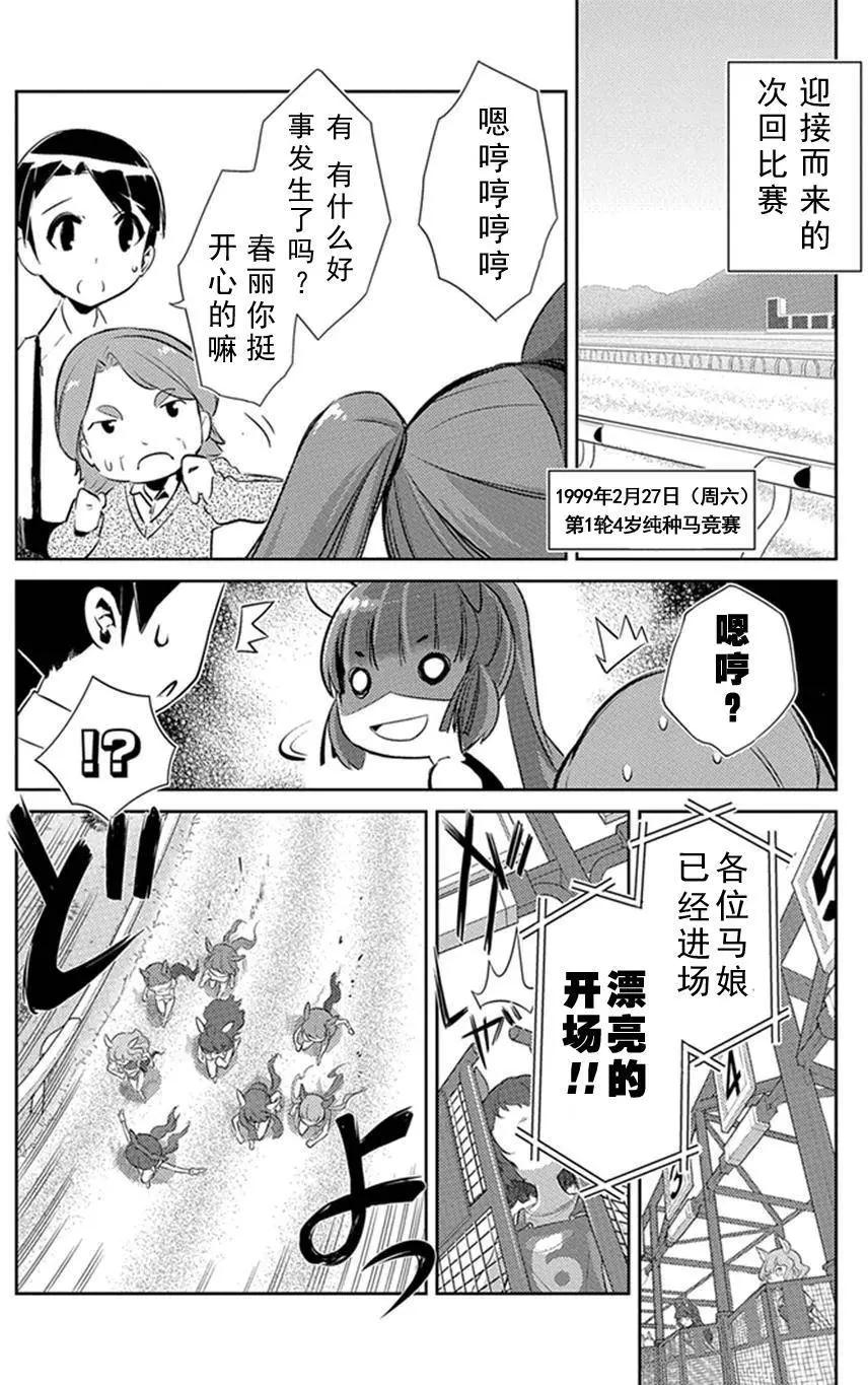 第02回13