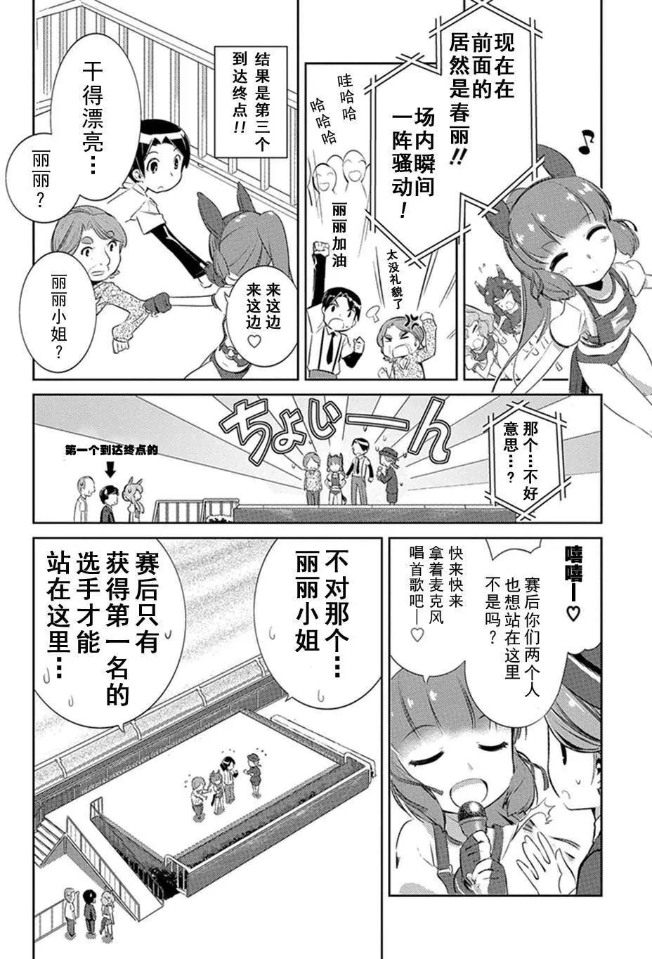 第02回14