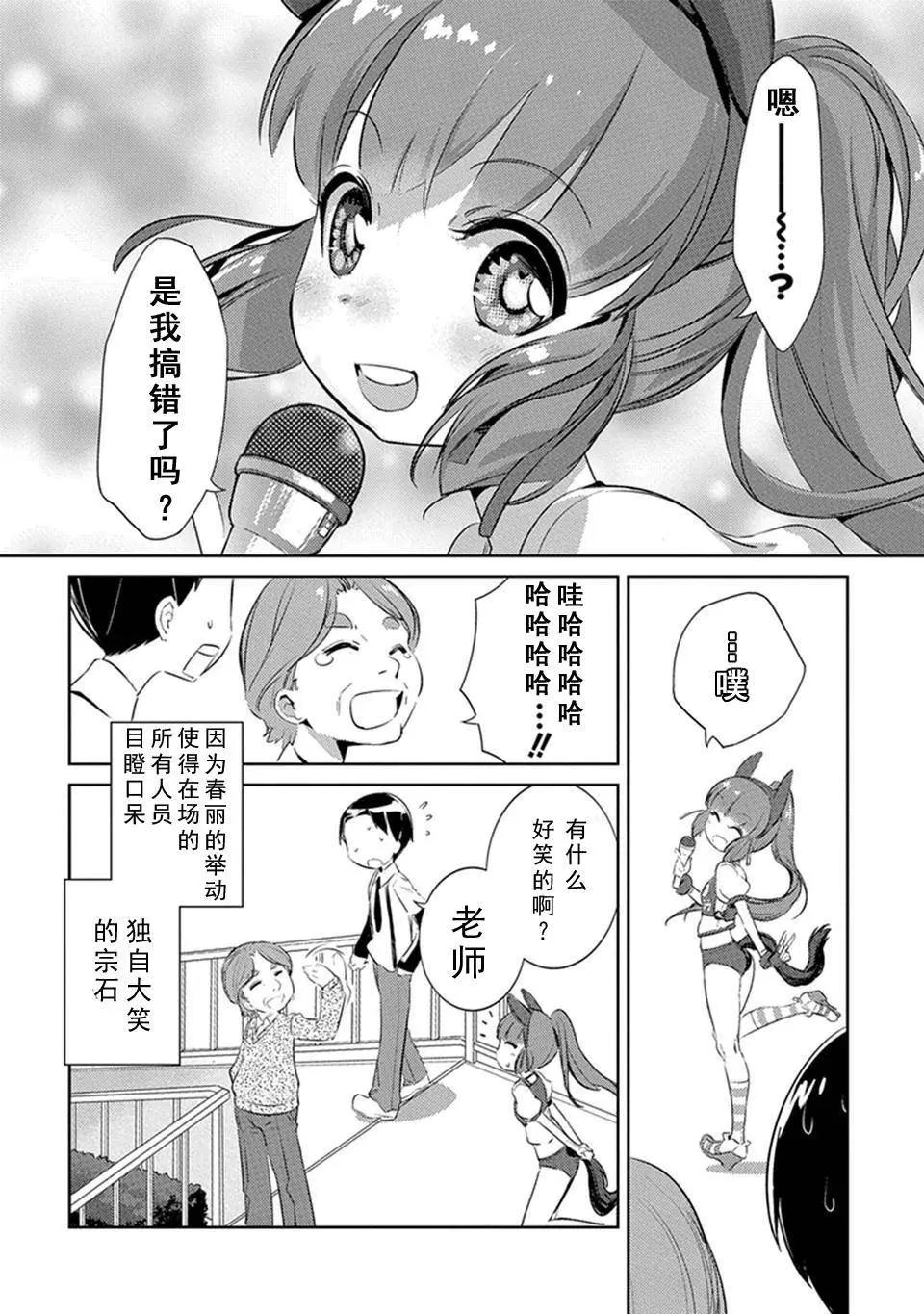 第02回15