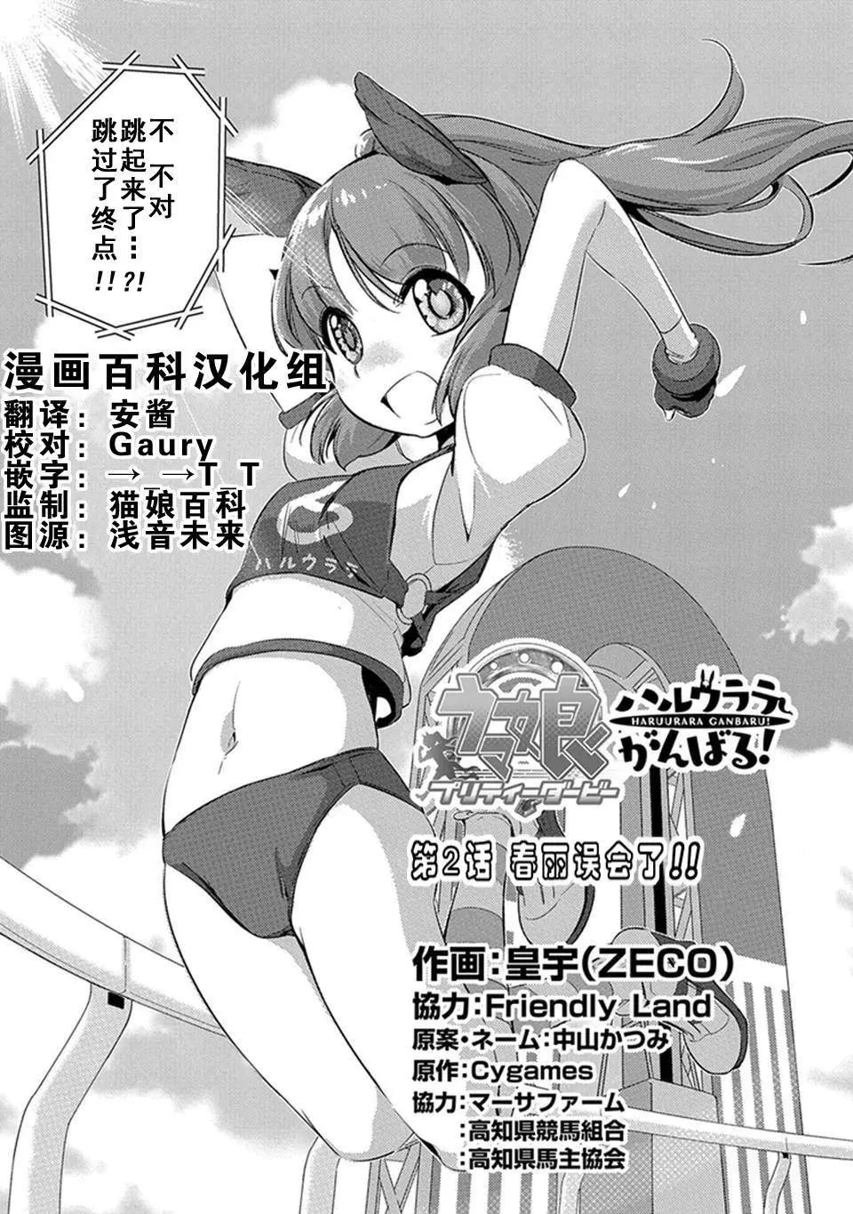 第02回2