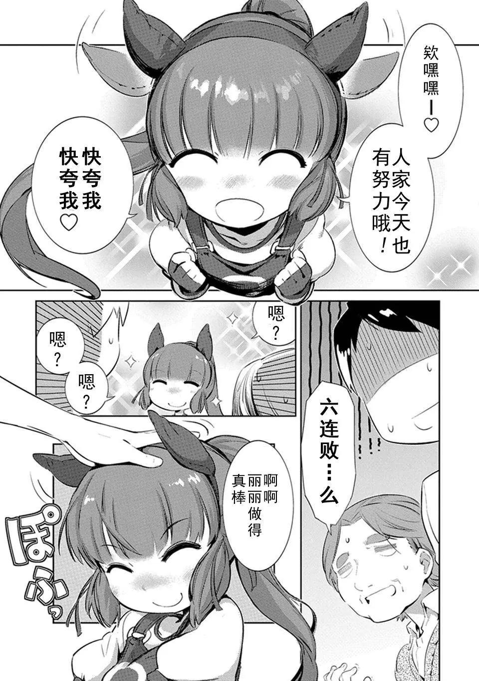 第02回3