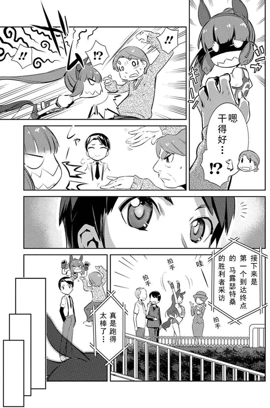 第02回4