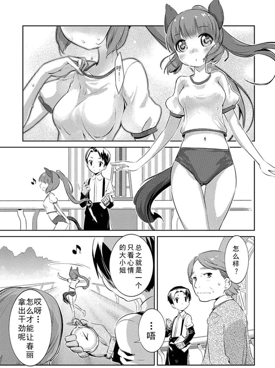 第02回6