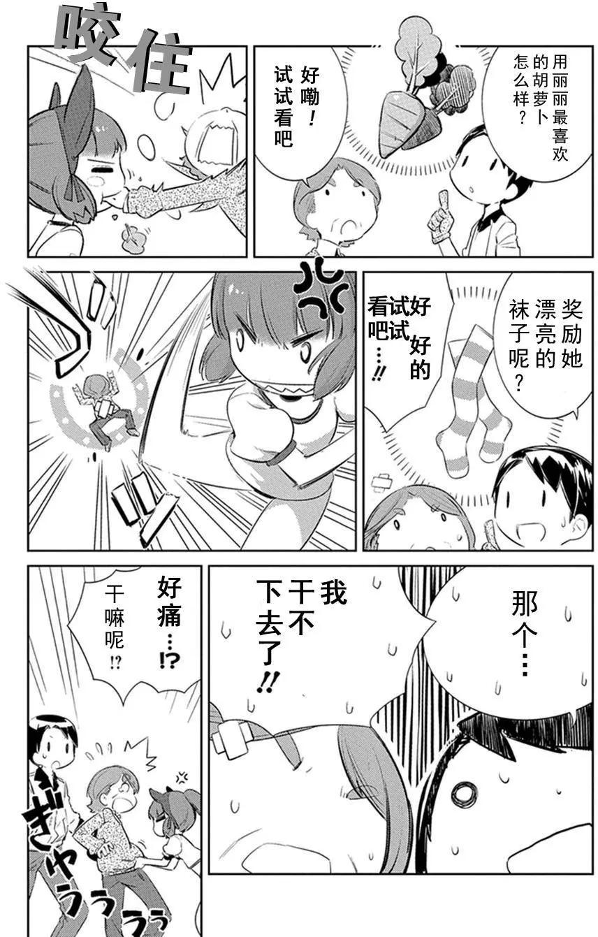 第02回7