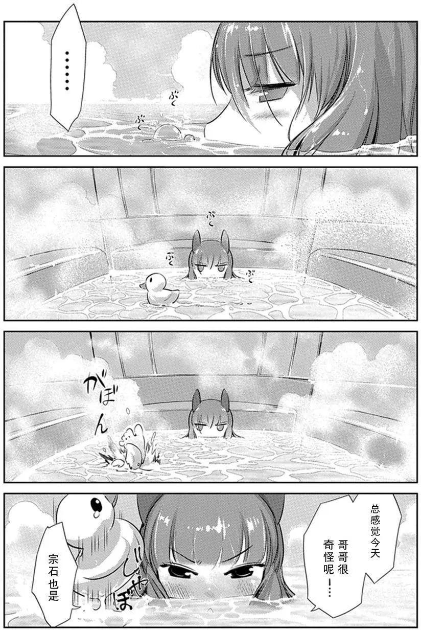 第02回9