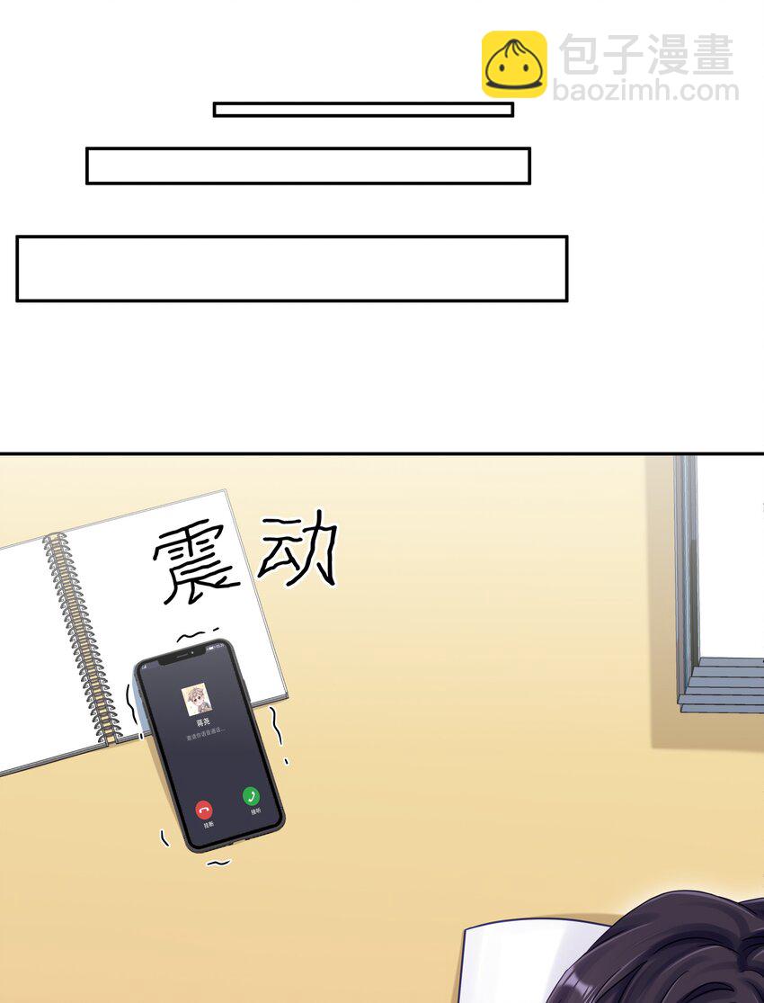 051 我打了信息素抑制剂19